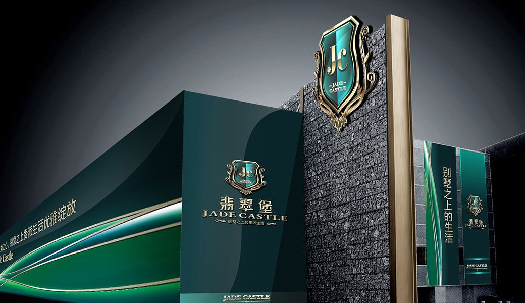 標(biāo)識設(shè)計(jì)作品案例展示