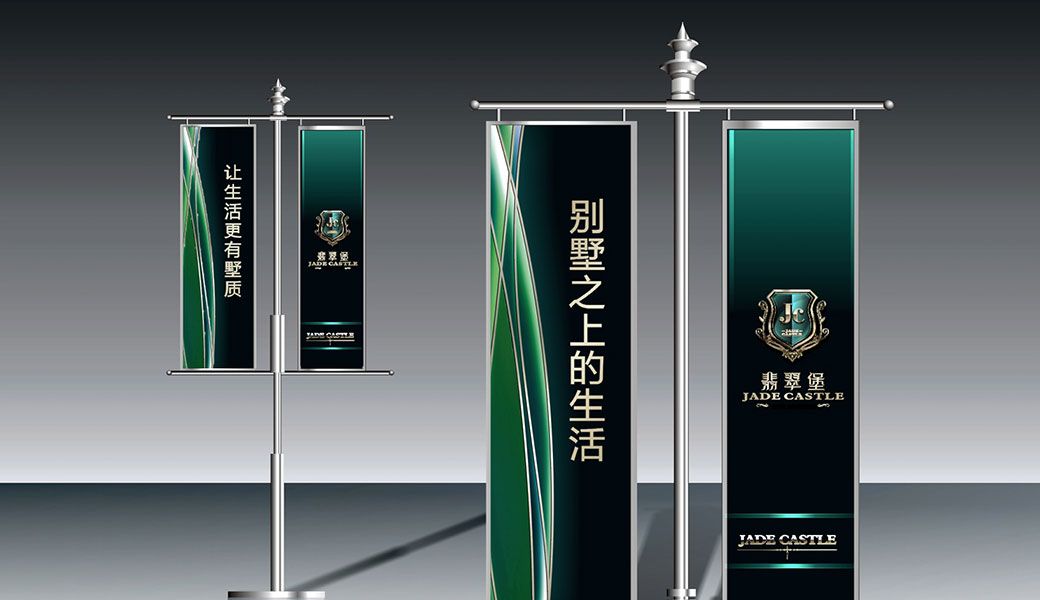 標(biāo)識設(shè)計(jì)作品案例展示