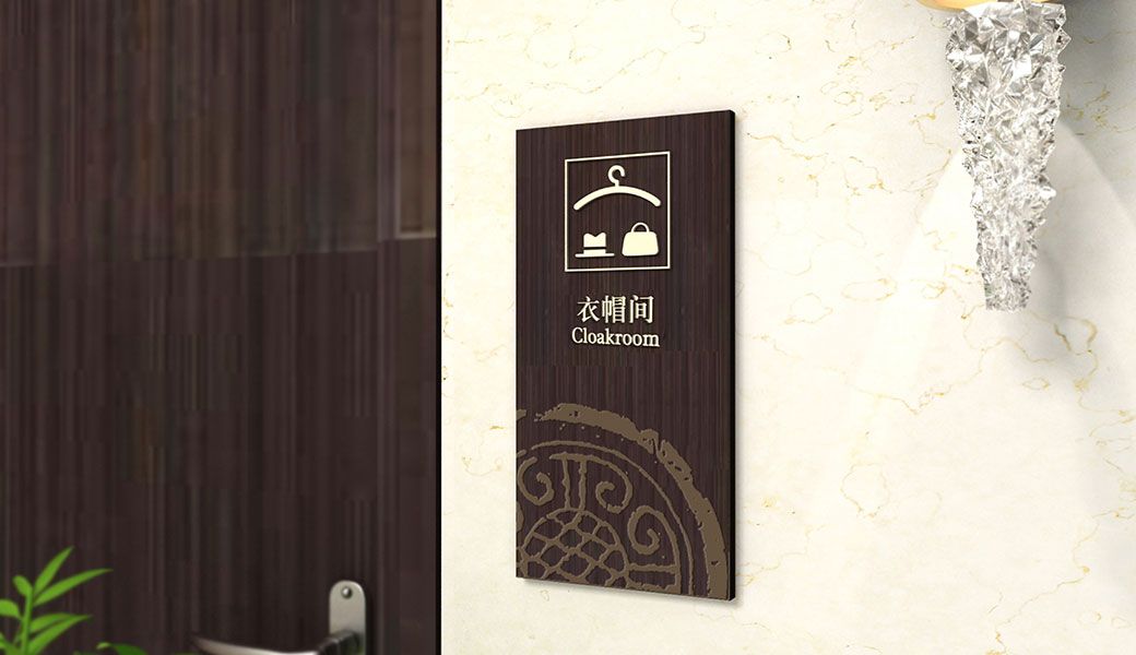 標識設計作品案例展示