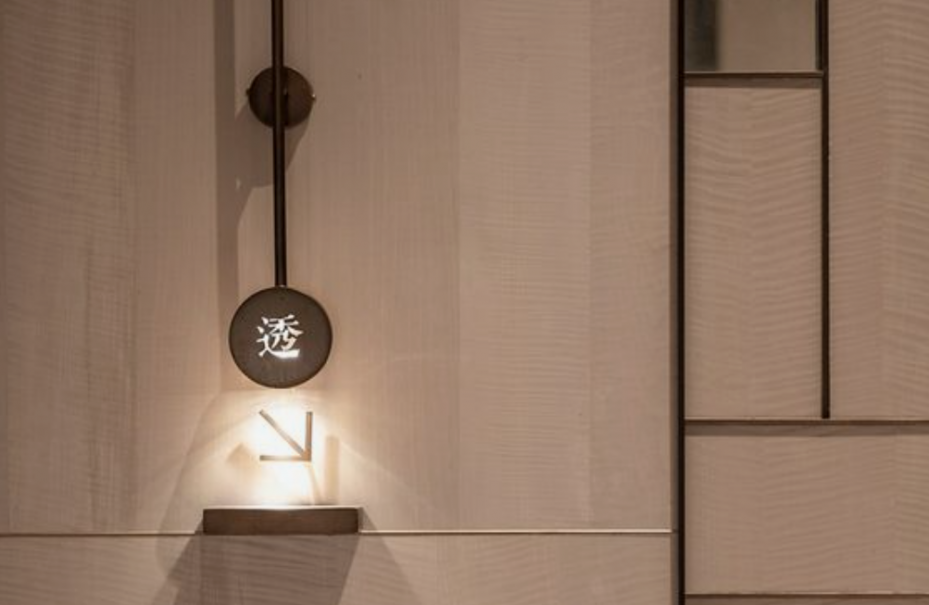 標識設計作品案例展示