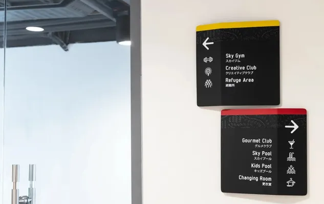 標識設計作品案例展示