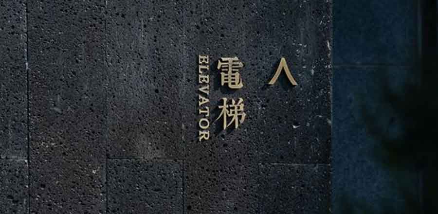 深圳旺荃州科技電子