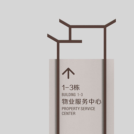 綜合體作品案例展示