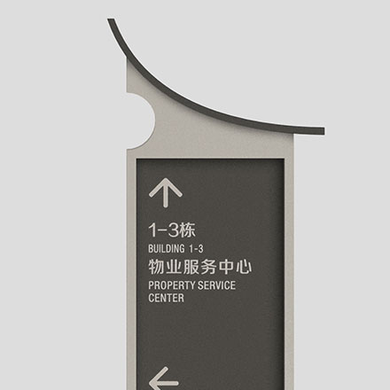 綜合體作品案例展示