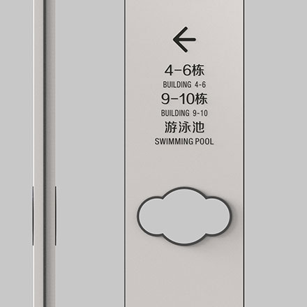 綜合體作品案例展示