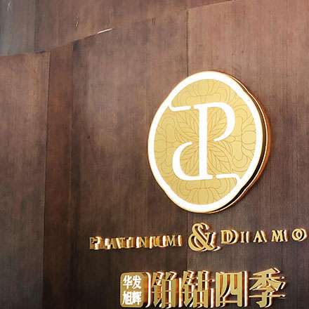 現(xiàn)代標(biāo)識設(shè)計