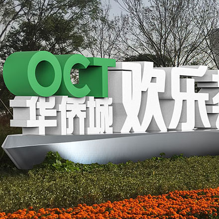 CBD地產作品案例展示