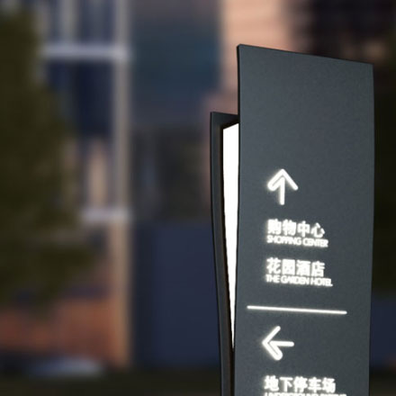 標識制作作品案例展示