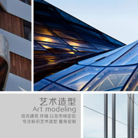 如何設(shè)計自己的籃球標(biāo)識