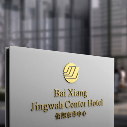 CBD地產(chǎn)作品案例展示