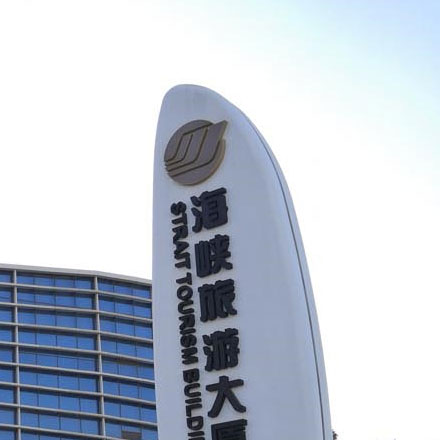 導視系統設計作品案例展示