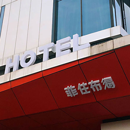 設計標識用什么軟件