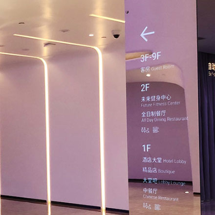 導視系統設計作品案例展示