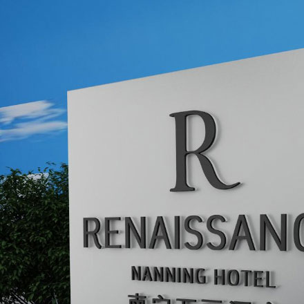 體感酒店導視牌設計 體感交互功能酒店導視牌