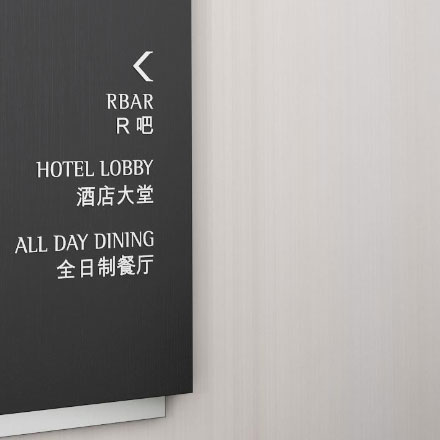 標(biāo)識制作作品案例展示