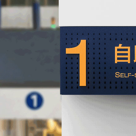 萬(wàn)順廣告標(biāo)識(shí)圖案設(shè)計(jì)公司