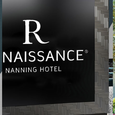 文旅小鎮作品案例展示