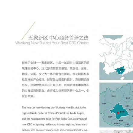 標(biāo)識(shí)系統(tǒng)設(shè)計(jì)作品案例展示